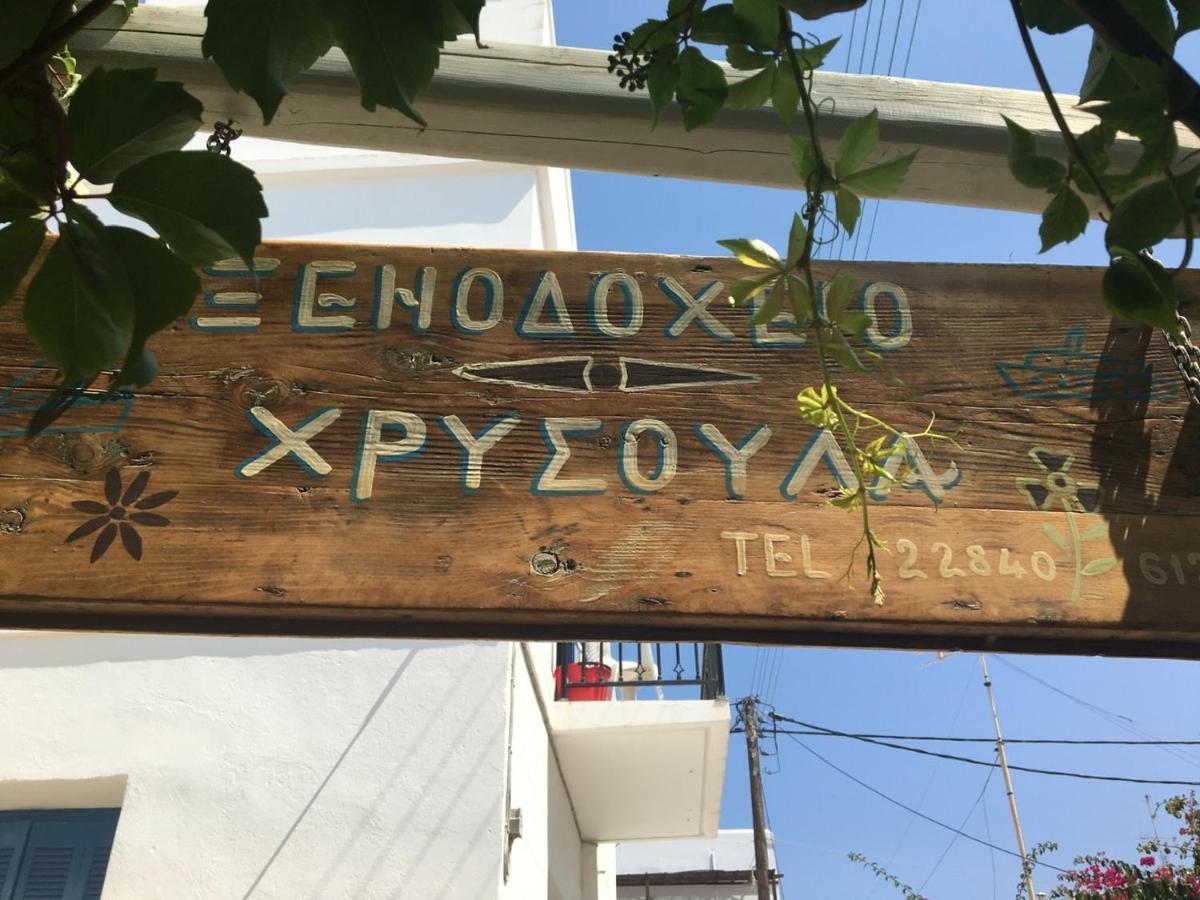 Hotel Chrisoula Antiparos Town Exterior foto